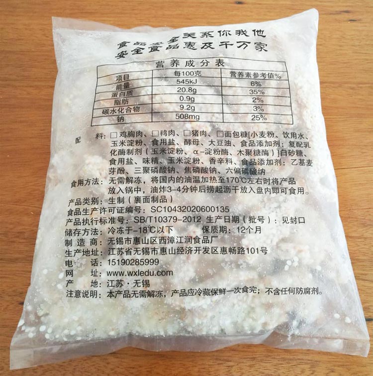 雞柳圖片/雞柳樣板圖 (2)