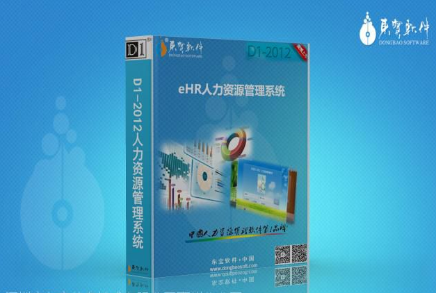 一卡通管理軟件圖片/一卡通管理軟件樣板圖 (4)