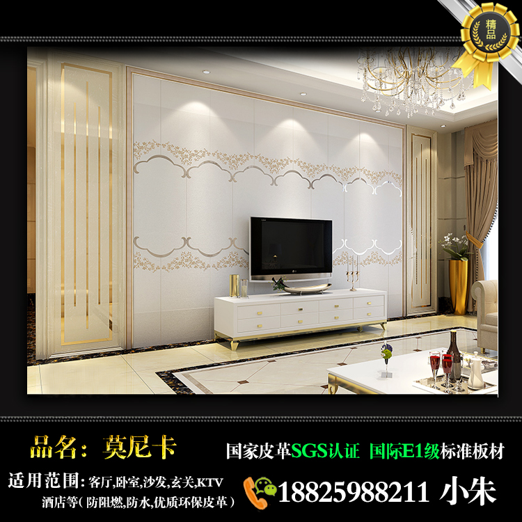 玄關(guān)背景墻圖片/玄關(guān)背景墻樣板圖 (4)