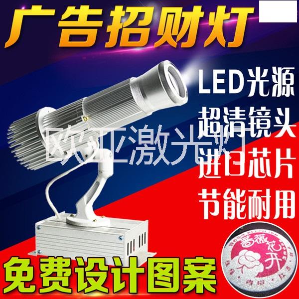 logo投影燈生產(chǎn)廠家 13年專注logo燈生產(chǎn)