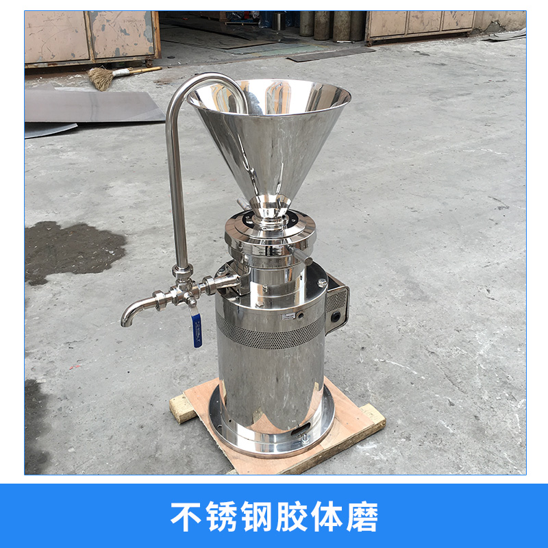 膠體磨圖片/膠體磨樣板圖 (1)