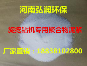 化學(xué)泥漿圖片/化學(xué)泥漿樣板圖 (1)