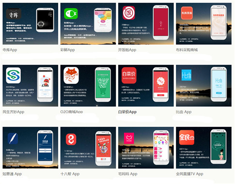 系統(tǒng)軟件開發(fā)圖片/系統(tǒng)軟件開發(fā)樣板圖 (3)