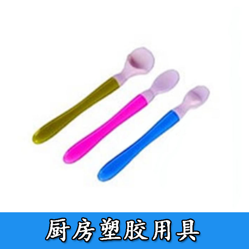 廚房塑膠用具廠家圖片/廚房塑膠用具廠家樣板圖 (3)