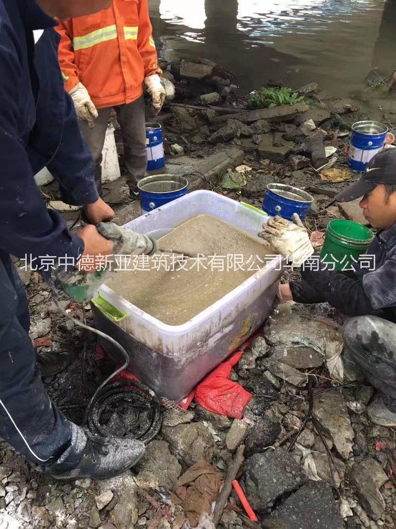 環(huán)氧樹脂灌漿料圖片/環(huán)氧樹脂灌漿料樣板圖 (2)