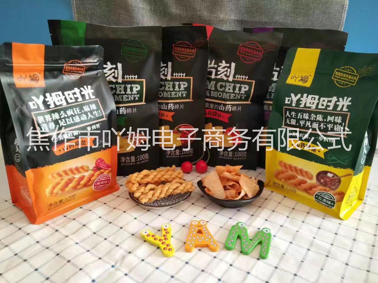 吖拇山藥麻花圖片