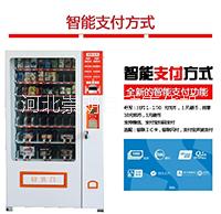 崇朗 崇朗CL -GD-40A飲料