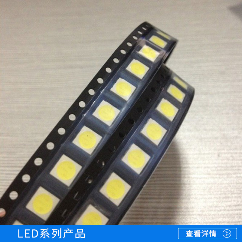 LED系列产品图片