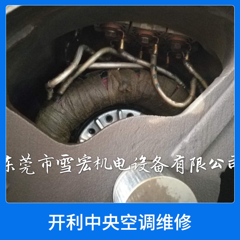 開利中央空調(diào)維修圖片/開利中央空調(diào)維修樣板圖 (3)