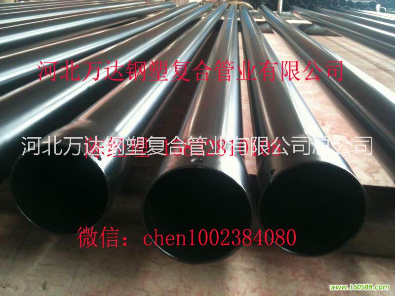 大口徑給排水管