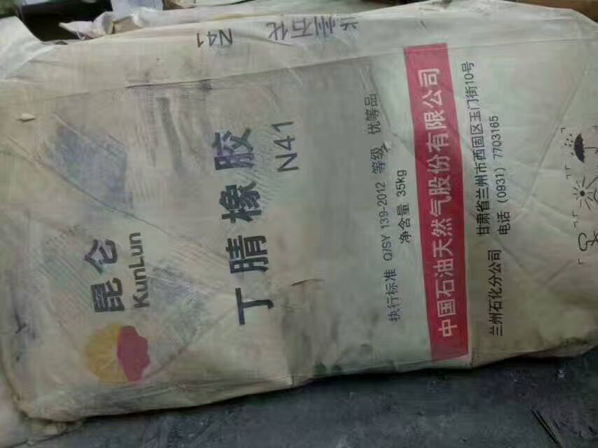 橡膠.松香.顏料.油漆