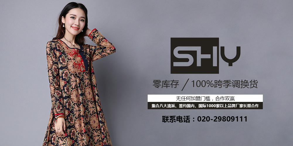品牌折扣店圖片/品牌折扣店樣板圖 (4)