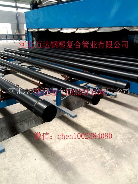 熱浸塑鋼管圖片/熱浸塑鋼管樣板圖 (4)