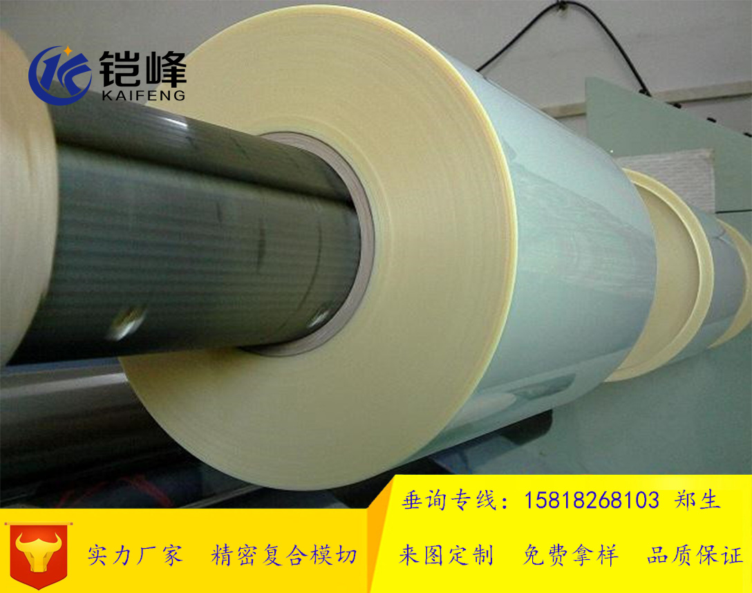低價(jià)供應(yīng)杜邦PEN薄膜圖片