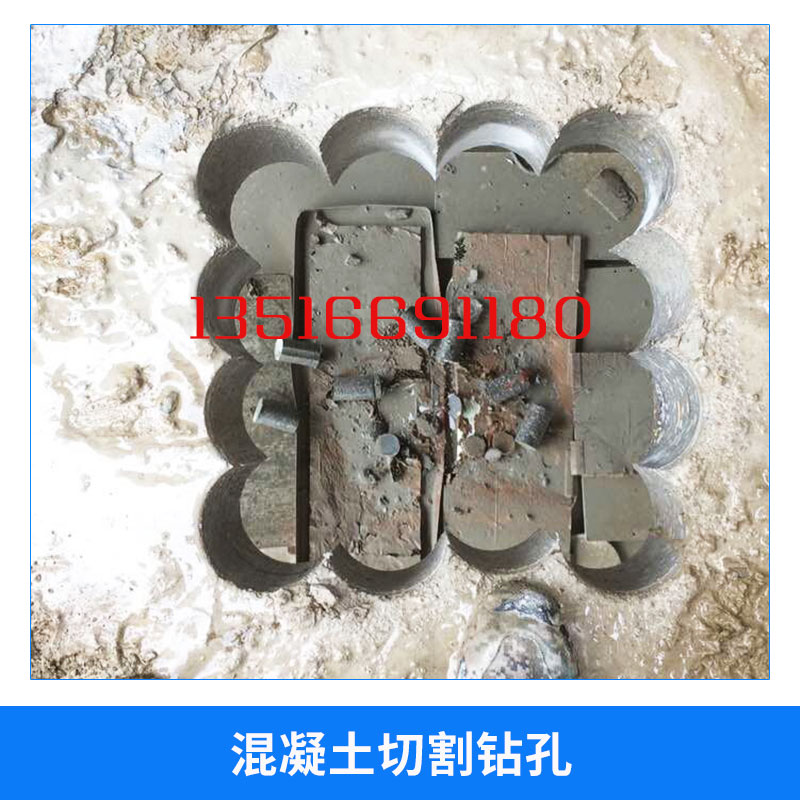 混凝土切割鉆孔圖片/混凝土切割鉆孔樣板圖 (1)