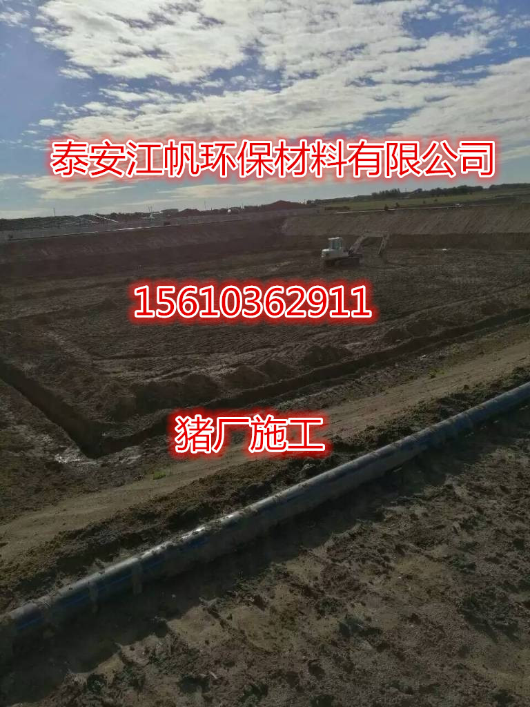 1.5mm氧化塘防渗土工膜厂家 猪场用防渗土工膜报价 氧化塘防渗膜价格图片