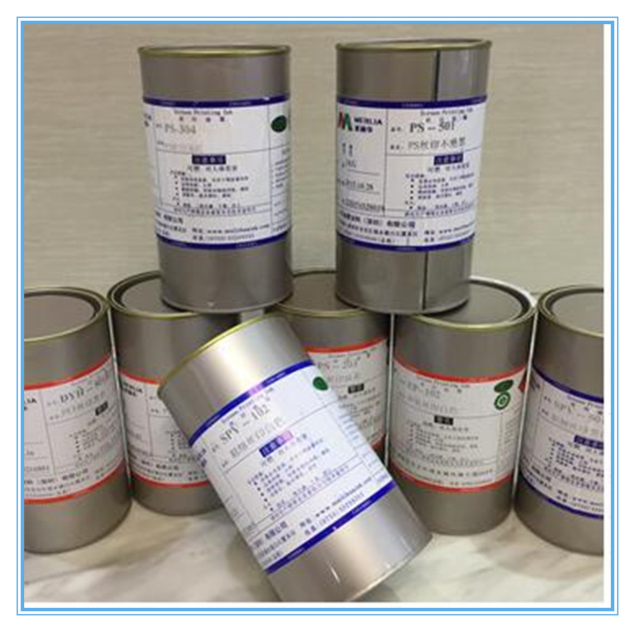 絲印油墨圖片/絲印油墨樣板圖 (3)