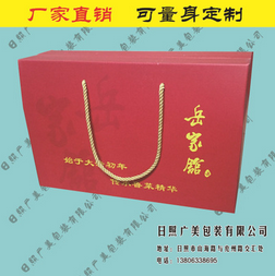 定做*水果彩色包裝禮盒 熟食包裝瓦楞包裝箱 定制紙箱