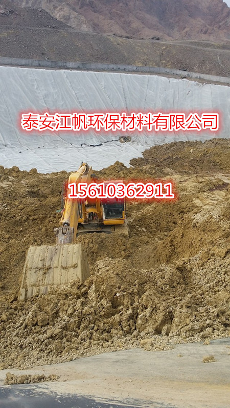 陜西尾礦底襯防滲材料圖片/陜西尾礦底襯防滲材料樣板圖 (1)