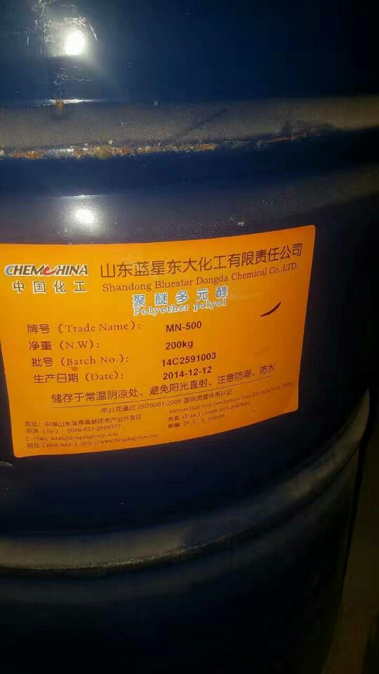聚醚多元醇圖片/聚醚多元醇樣板圖 (1)