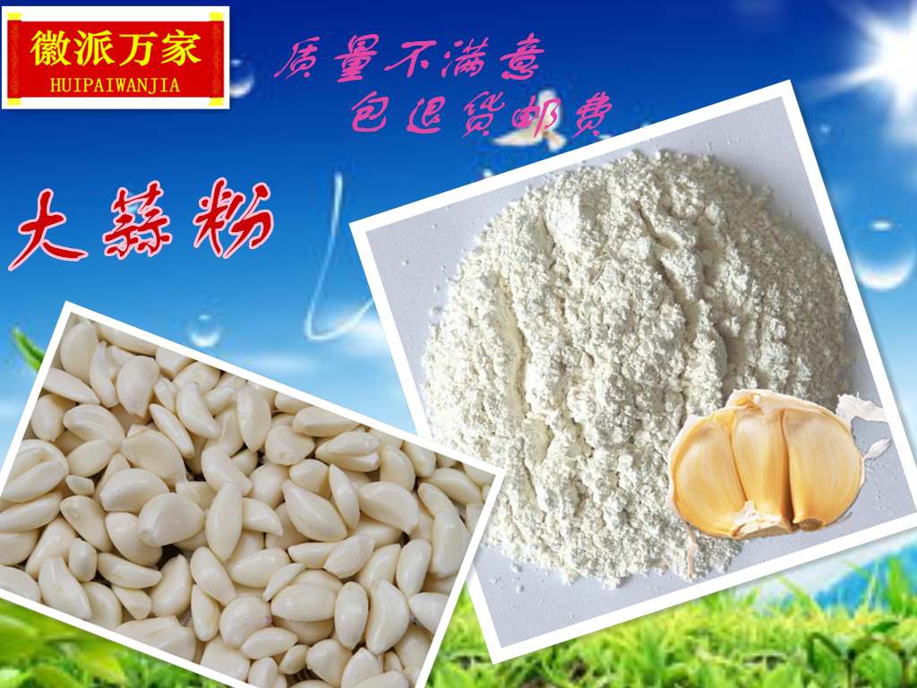 廚房調(diào)味品燒烤薯片塔炸雞排炸魷魚 調(diào)味品燒烤炸雞排炸魷魚蒜香味撒料