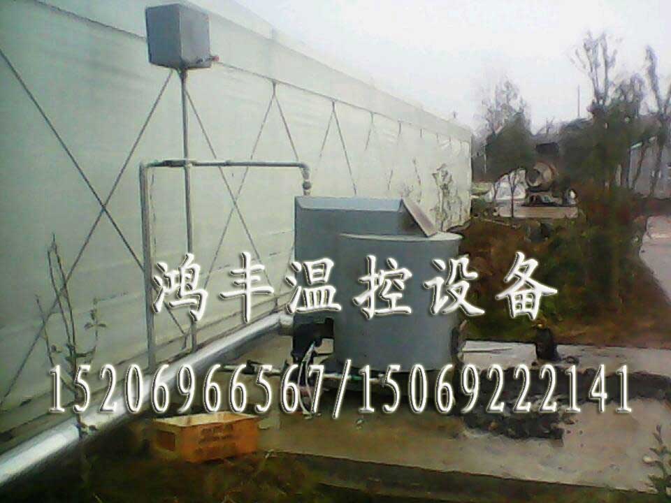 養(yǎng)殖（取暖.升溫.加溫溫控）設(shè)備圖片