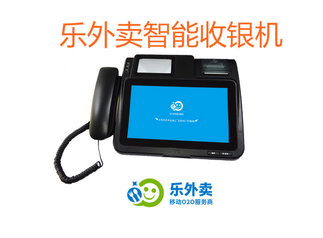 智能收款機(jī)圖片/智能收款機(jī)樣板圖 (3)