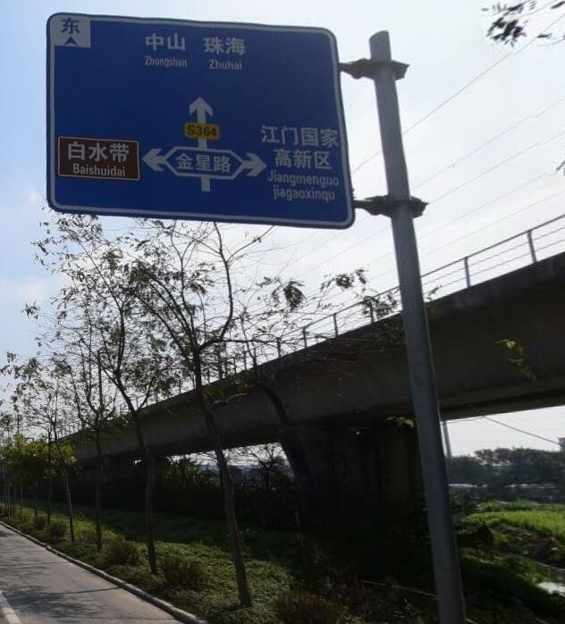 江門交通指示牌交通標(biāo)志牌廠家圖片