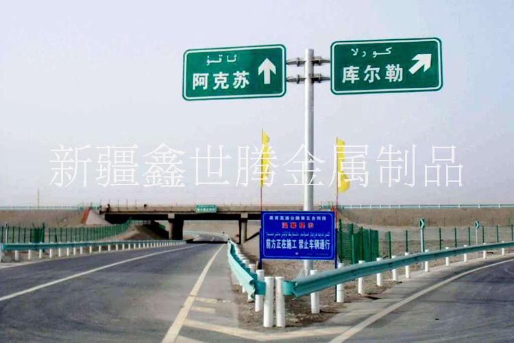 波形護(hù)欄板圖片/波形護(hù)欄板樣板圖 (4)