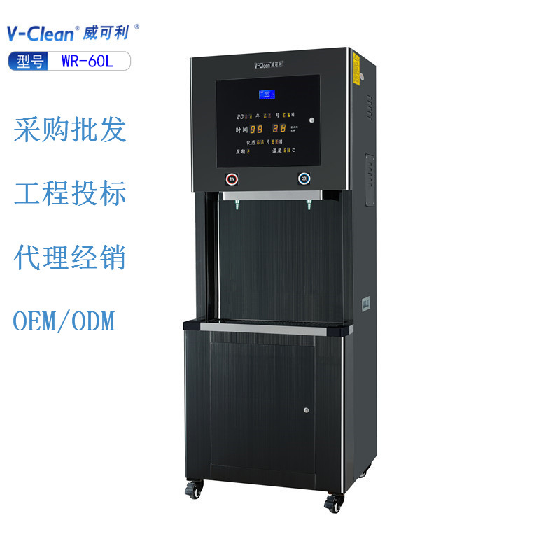 凈化即熱式開水機(jī) WR-12J圖片