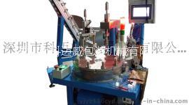 全自動塑料蓋燙金機瓶子頂側(cè)燙金圖片/全自動塑料蓋燙金機瓶子頂側(cè)燙金樣板圖 (3)