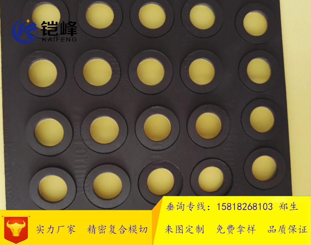 ITW FORMEX GK-40BK絕緣片訂制 GK-40BK絕緣介子加工