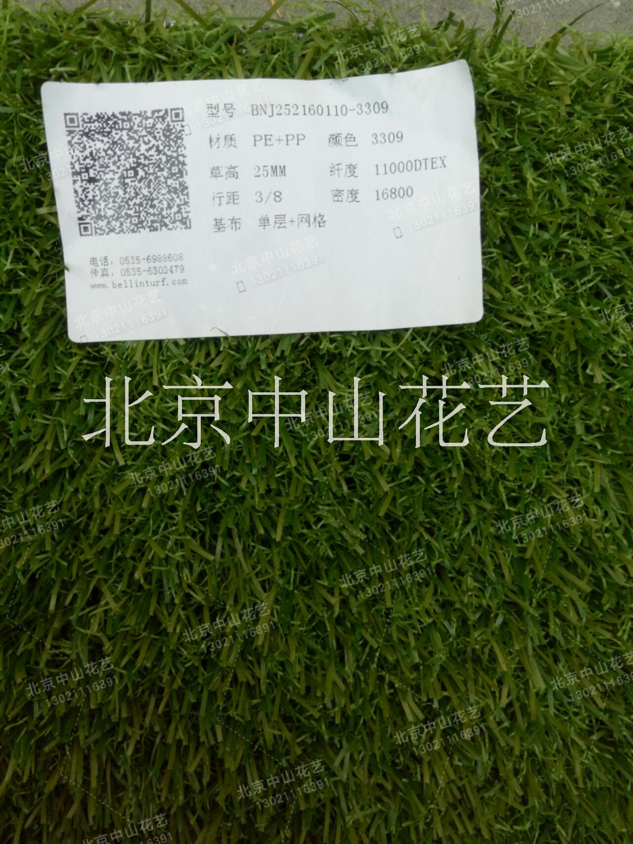 優(yōu)質(zhì)仿真草坪北京廠家專業(yè)批發(fā)仿圖片