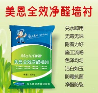 外墻膩?zhàn)臃蹐D片/外墻膩?zhàn)臃蹣影鍒D (4)