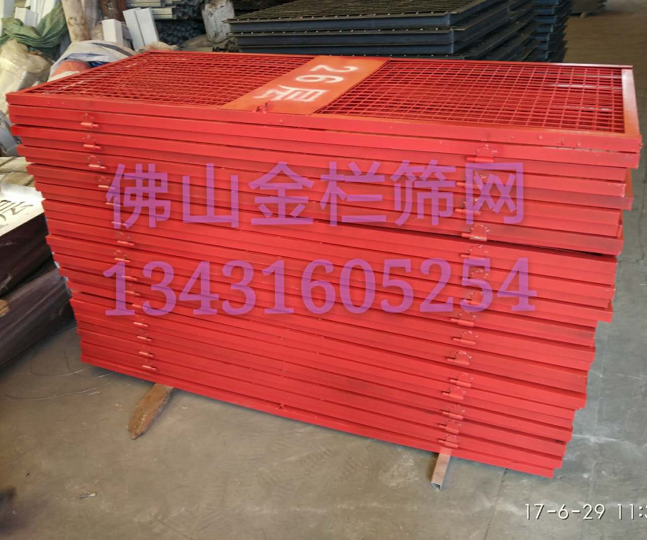 防護(hù)門(mén)圖片/防護(hù)門(mén)樣板圖 (4)