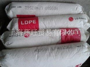 LDPE/MB9500/LG化學圖片/LDPE/MB9500/LG化學樣板圖 (1)