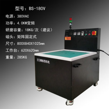磁力拋光去毛刺機(jī)有效果嗎