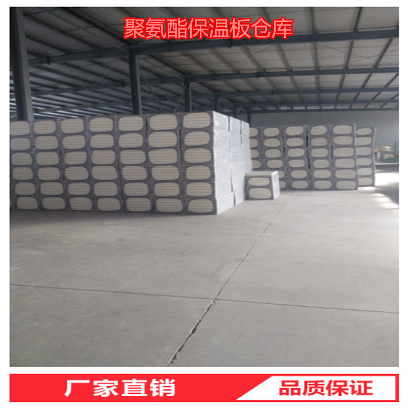 聚氨酯保溫復(fù)合板圖片/聚氨酯保溫復(fù)合板樣板圖 (4)