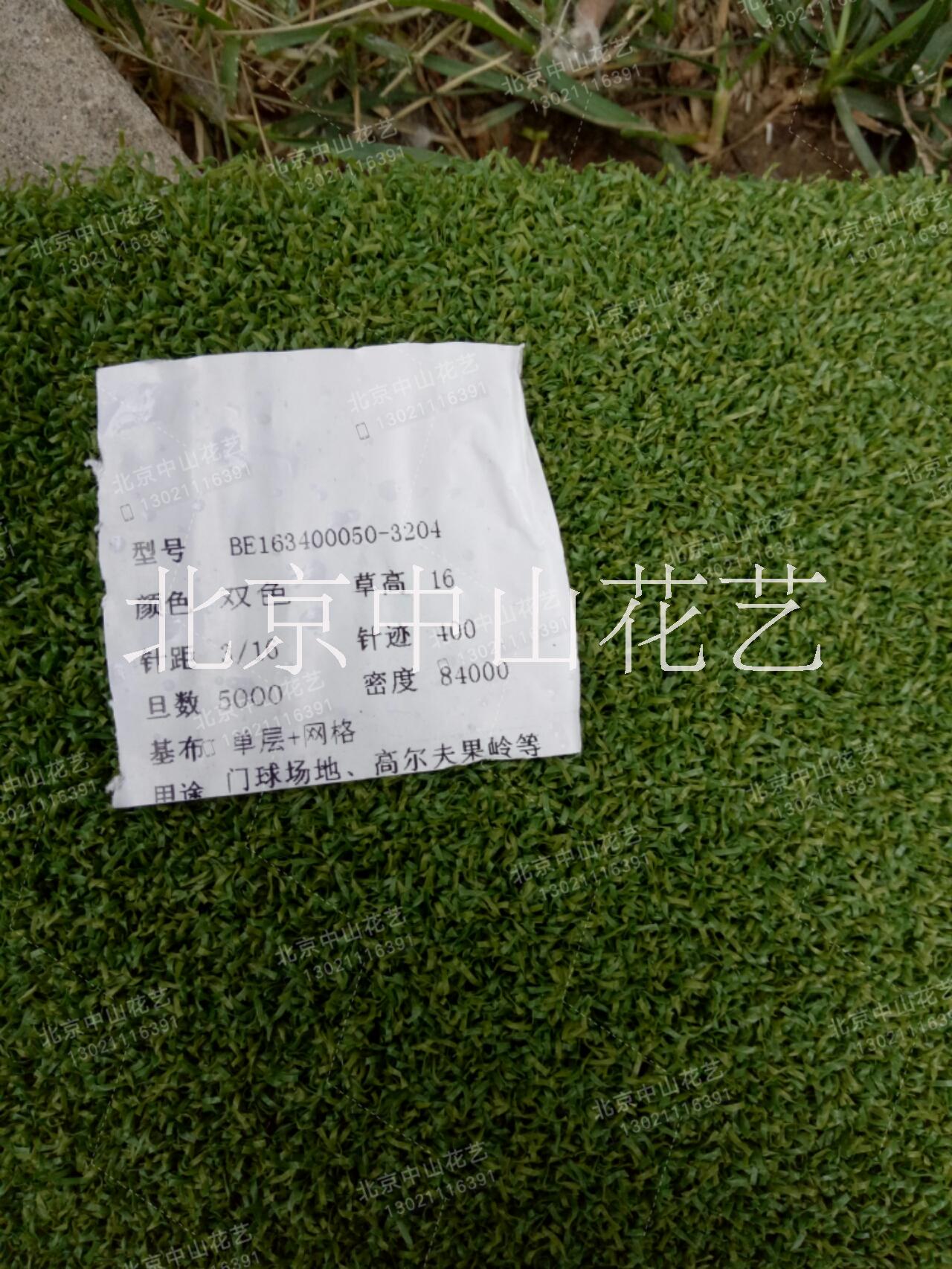 北京假草坪批發(fā)價格安裝施工