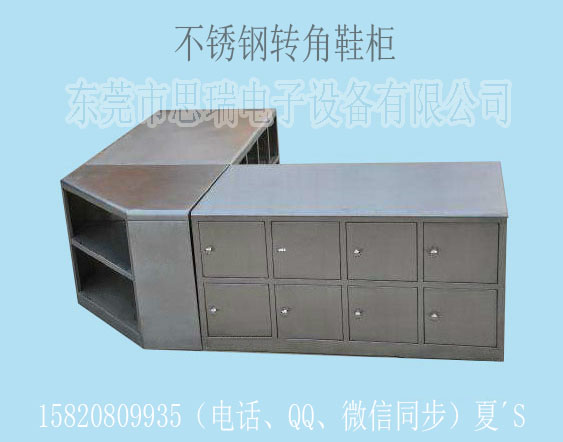 不銹鋼更鞋柜員工換鞋柜定做