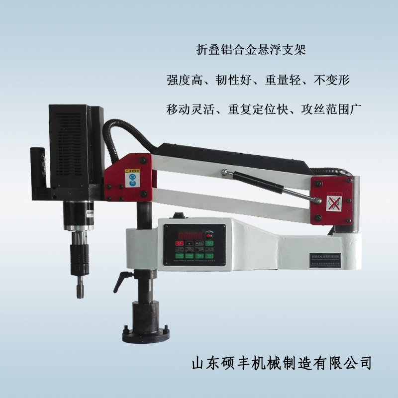 供應(yīng)萬(wàn)向電動(dòng)攻絲機(jī)設(shè)備伺服系統(tǒng)，數(shù)控控制，型號(hào)齊全