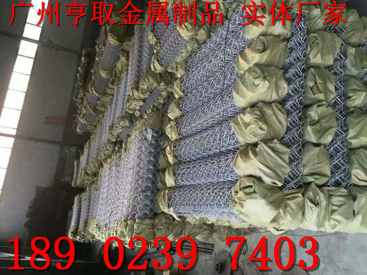 勾花網(wǎng)圖片/勾花網(wǎng)樣板圖 (2)