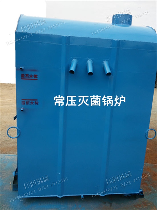 食用菌滅菌鍋爐 常壓圖片