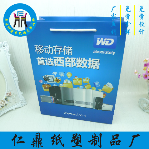 白卡紙手提圖片/白卡紙手提樣板圖 (1)