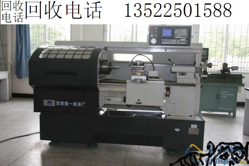 二手機(jī)床回收，回收二手機(jī)床設(shè)備，北京回收二手機(jī)床設(shè)備，回收舊機(jī)床