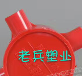 pvc三通接线盒 普通PVC阻燃线管配件明装圆三通/三叉司令箱/分线盒 供应pvc三通接线盒厂 pvc三通接线盒批发