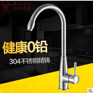 不銹鋼水龍頭圖片/不銹鋼水龍頭樣板圖 (2)