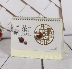 廣告臺(tái)歷圖片