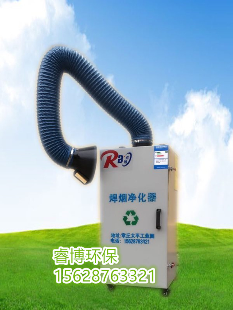 焊煙凈化器工業(yè)用焊煙除塵器圖片/焊煙凈化器工業(yè)用焊煙除塵器樣板圖 (3)