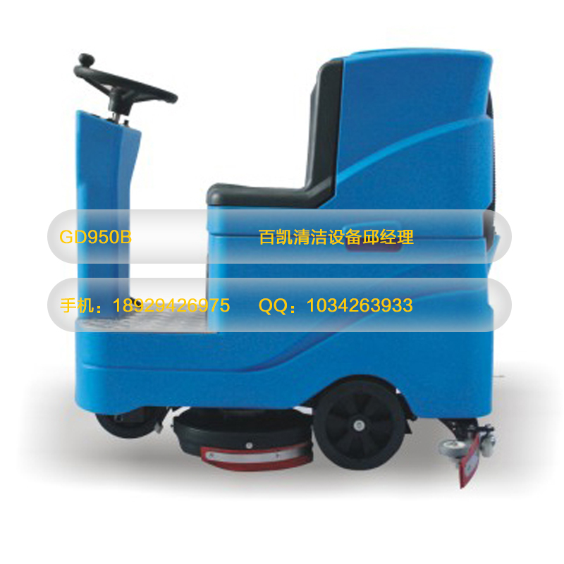 自動洗地機(jī)圖片/自動洗地機(jī)樣板圖 (3)